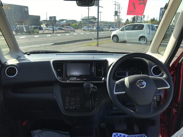 ハイウェイスター Xターボ 4WD/社外ナビ/フルセグTV/Bluetooth Audio/DVD再生/アラウンドビューモニター/エマージェンシーブレーキ/左パワースライドドア/ターボ車/プッシュスタート/スマートキー(2枚目)
