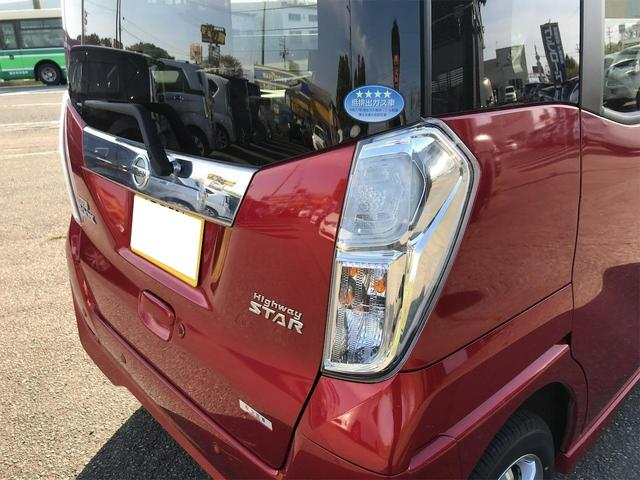 ハイウェイスター Xターボ 4WD/社外ナビ/フルセグTV/Bluetooth Audio/DVD再生/アラウンドビューモニター/エマージェンシーブレーキ/左パワースライドドア/ターボ車/プッシュスタート/スマートキー(30枚目)