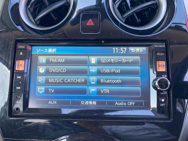 メダリスト 純正ナビ/フルセグTV/アラウンドビューモニター/DVD再生/Bluetooth Audio/オートライト/アイドリングストップ/ETC/プッシュスタート/スマートキー/オートエアコン(33枚目)