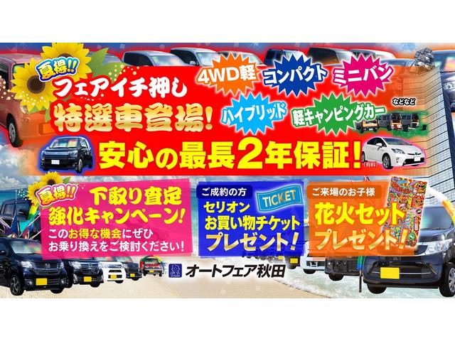 スズキ ジムニーシエラ クロスアドベンチャー ４ｗｄ ワンオーナー 中部地方使用車 キーレス マニュアル 社外アルミホイール 58 0万円 平成25年 13年 秋田県 中古車 価格 Com