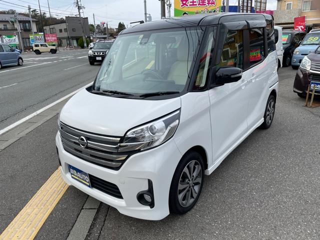 ハイウェイスター X Gパッケージ 4WD エマージェンシーブレーキ アラウンドビューモニター 両側パワースライドドア HID 社外ナビ・TV 地デジ オートエアコン オートヘッドライト スマートキー プッシュスタート 純正フォグランプ(10枚目)