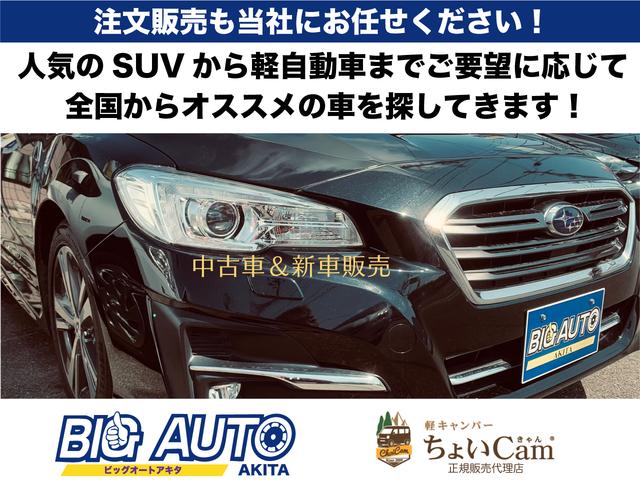当社は注文販売も承っております。「もっと距離の少ない車が欲しい！」「違う色が欲しい！」などのお客様のご要望に応じて全国から探してまいります！　お気軽にお問い合わせください。