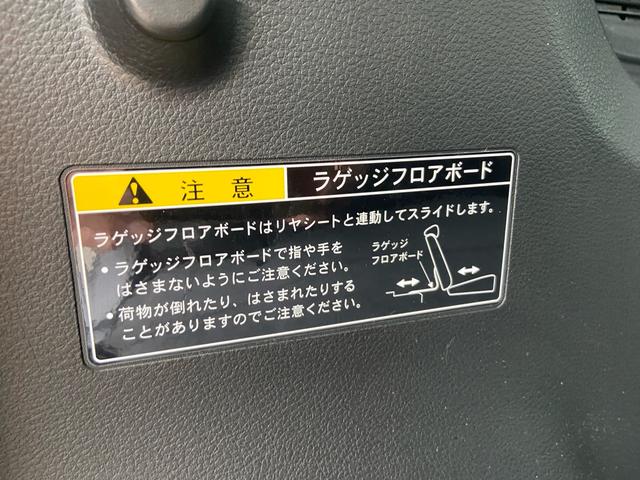 フレアワゴン 　４ＷＤ　衝突被害軽減ブレーキ　両側パワースライドドア　全方位モニター　シートヒーター　ナビＴＶ　Ｂｌｕｅｔｏｏｔｈ　前後ドライブレコーダー　ＥＴＣ　クリアランスソナー　スマートキー　プッシュスタート（53枚目）