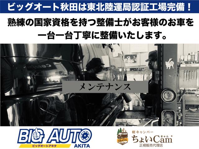 デリカD:5 G パワーパッケージ 関東使用車 寒冷地仕様 両側パワースライドドア HIDヘッドライト ナビ・TV バックカメラ クルーズコントロール パドルシフト 社外アルミホイール スマートキー ETC オートクルーズコントロール(56枚目)