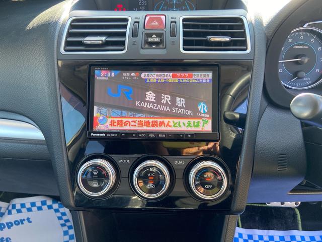 ＸＶ ２．０ｉ－Ｌ　アイサイト　関西使用車　４ＷＤ　衝突被害軽減ブレーキ　横滑り防止　ＨＩＤヘッドライト　パワーシート　パドルシフト　ナビ・ＴＶ　Ｂｌｕｅｔｏｏｔｈ　バックカメラ　クルーズコントロール　プッシュスタート（23枚目）