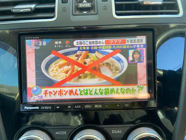 ＸＶ ２．０ｉ－Ｌ　アイサイト　関西使用車　４ＷＤ　衝突被害軽減ブレーキ　横滑り防止　ＨＩＤヘッドライト　パワーシート　パドルシフト　ナビ・ＴＶ　Ｂｌｕｅｔｏｏｔｈ　バックカメラ　クルーズコントロール　プッシュスタート（25枚目）