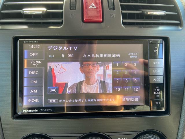 インプレッサスポーツ ２．０ｉ－Ｓアイサイト　４ＷＤ　衝突被害軽減ブレーキ　パワーシート　ナビ・ＴＶ　Ｂｌｕｅｔｏｏｔｈ　バックカメラ　クルーズコントロール　本革ステアリング　パドルシフト　純正１７アルミホイール（28枚目）