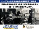 Ｘ　ＦＯＵＲ　ワンオーナー車　寒冷地仕様　プロパイロット　全方位モニター　衝突被害軽減ブレーキ　ＬＥＤヘッドライト　クリアランスソナー　シートヒーター　オートヘッドライト（59枚目）