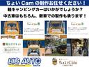 ＰＡリミテッド　４ＷＤ　キャンピングカー　未使用品ちょいＣＡＭ豊バージョン　衝突被害軽減ブレーキ　クリアランスソナー　ドライブレコーダー　パワーステアリング　パワーウィンドウ　エアコン　ＣＤ・ラジオ（36枚目）