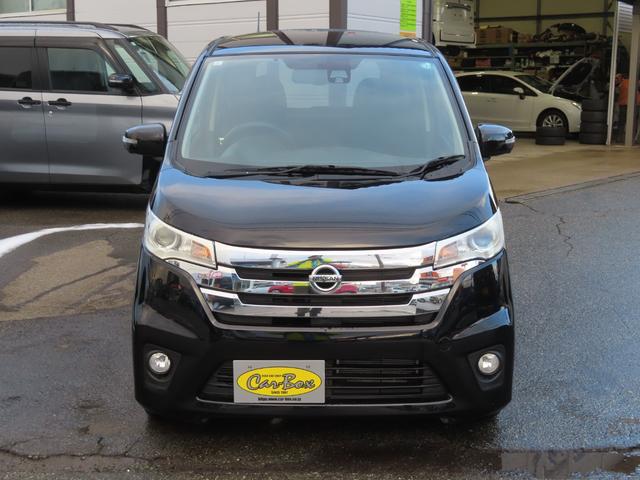 デイズ ハイウェイスターＸ　Ｖセレクション＋セーフティＩＩ　４ＷＤ（3枚目）