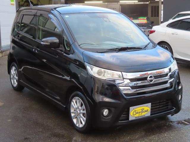 デイズ ハイウェイスターＸ　Ｖセレクション＋セーフティＩＩ　４ＷＤ（4枚目）