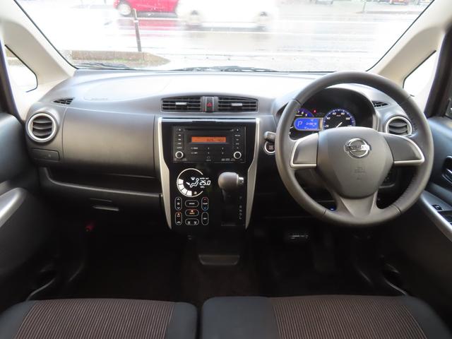 デイズ ハイウェイスターＸ　Ｖセレクション＋セーフティＩＩ　４ＷＤ（10枚目）