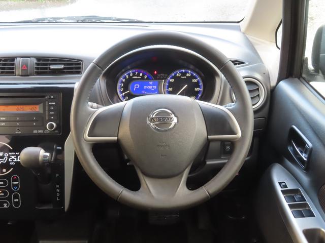 デイズ ハイウェイスターＸ　Ｖセレクション＋セーフティＩＩ　４ＷＤ（11枚目）