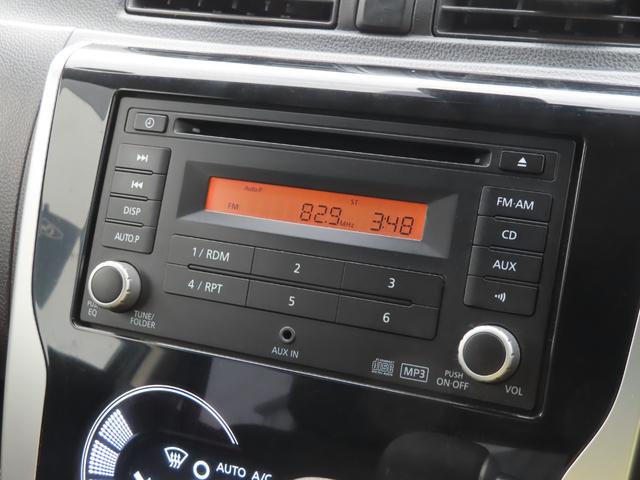 デイズ ハイウェイスターＸ　Ｖセレクション＋セーフティＩＩ　４ＷＤ（13枚目）