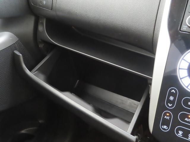 デイズ ハイウェイスターＸ　Ｖセレクション＋セーフティＩＩ　４ＷＤ（17枚目）