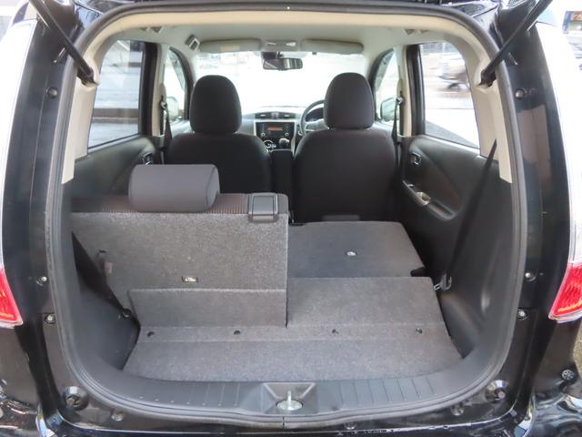 デイズ ハイウェイスターＸ　Ｖセレクション＋セーフティＩＩ　４ＷＤ（26枚目）