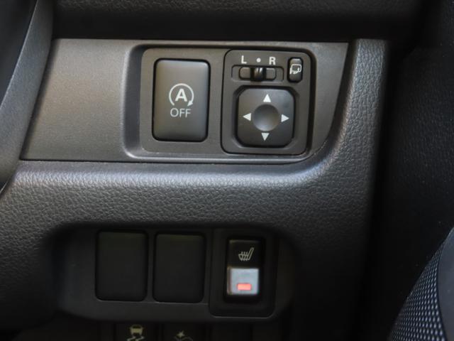 デイズ ハイウェイスターＸ　Ｖセレクション＋セーフティＩＩ　４ＷＤ（45枚目）