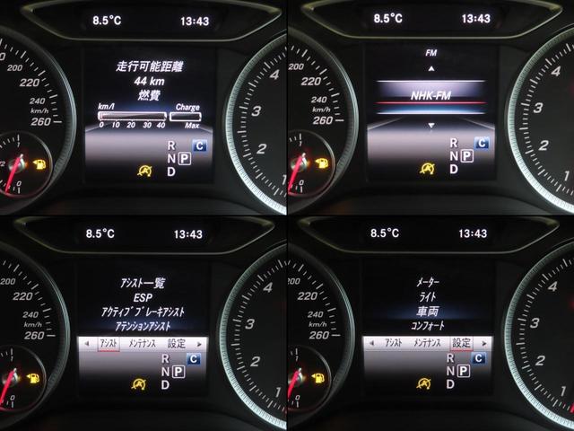 Ｂクラス Ｂ１８０　ターボ　ディーラー車　ワンオーナーカー　走行１２５００ｋｍ　プッシュスタート　ＢＳＭ　ＬＥＤオートライト　バックガイドモニター　Ｂｌｕｅｔｏｏｔｈ　シートヒーター　オート格納ヒーテッドドアミラー（12枚目）