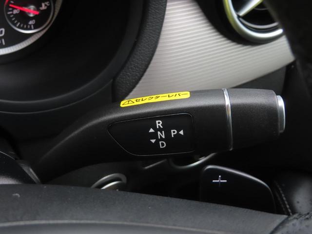 Ｂクラス Ｂ１８０　ターボ　ディーラー車　ワンオーナーカー　走行１２５００ｋｍ　プッシュスタート　ＢＳＭ　ＬＥＤオートライト　バックガイドモニター　Ｂｌｕｅｔｏｏｔｈ　シートヒーター　オート格納ヒーテッドドアミラー（17枚目）