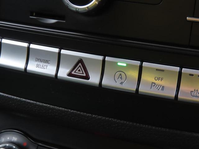 Ｂクラス Ｂ１８０　ターボ　ディーラー車　ワンオーナーカー　走行１２５００ｋｍ　プッシュスタート　ＢＳＭ　ＬＥＤオートライト　バックガイドモニター　Ｂｌｕｅｔｏｏｔｈ　シートヒーター　オート格納ヒーテッドドアミラー（52枚目）