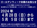 弊社の車両をご覧いただき誠にありがとうございます。ＧＷ期間中は４／２８〜５／５まで休業とさせていただきます。お問い合わせへのお電話・返信メッセージは５／６以降となりますのでご了承ください。