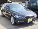 ３シリーズ ３２０ｉ　ｘＤｒｉｖｅツーリング　ラグジュアリー　４ＷＤターボ　右Ｈディーラー車　黒革電動シート　トップビューカメラ　電動バックドア　追従型クルコン　ＢＳＭ　衝突軽減ブレーキ　Ｂｌｕｅｔｏｏｔｈ　ナビ　シートヒーター　ＨＩＤライト　フォグ　ＥＴＣ（4枚目）