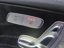 Ｅ２００　アバンギャルド　スポーツ　ターボ　ワンオーナー　黒革電動シート　全周囲カメラ　追従型クルコン　Ｂｌｕｅｔｏｏｔｈ　フルセグＴＶナビ　シートヒーター　パドルシフト　プッシュスタート　ＬＥＤライト　ＥＴＣ（22枚目）