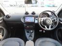 MCC SMART SMART FOR FOUR