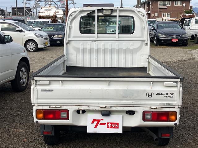 アクティトラック 　４ＷＤ　軽トラック　ＭＴ　ＥＴＣ　キーレスエントリー　エアコン　パワーウィンドウ　運転席エアバッグ（6枚目）
