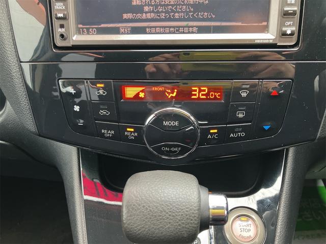 セレナ ハイウェイスター　４ＷＤ　バックカメラ　ナビ　オートクルーズコントロール　両側電動スライドドア　スマートキー　電動格納ミラー　３列シート　ＣＶＴ　アルミホイール　ＣＤ　ＤＶＤ再生　ミュージックプレイヤー接続可（8枚目）