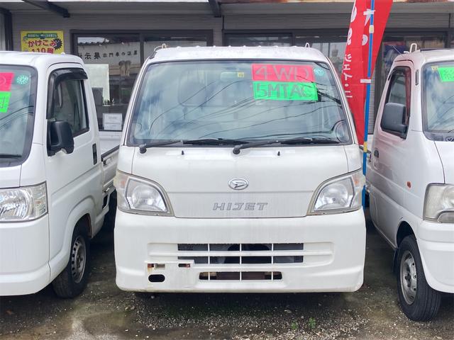 ハイゼットトラック 　４ＷＤ　ＭＴ　エアコン（2枚目）