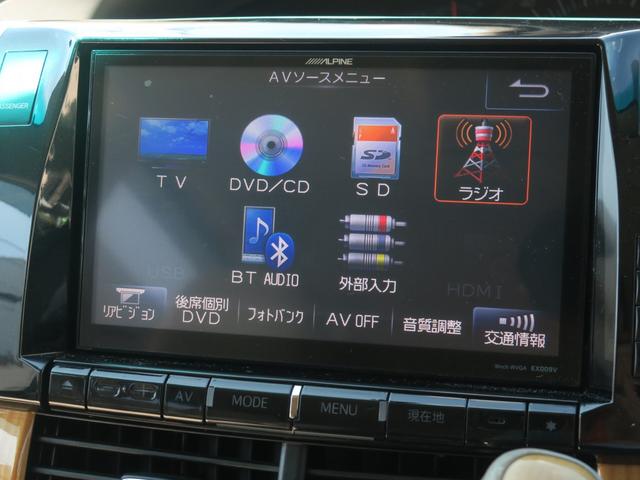 エスティマ Ｇ　ＥＴＣ　バックカメラ　ナビ　ＴＶ　オートクルーズコントロール　両側電動スライドドア　ＨＩＤ　スマートキー　電動格納ミラー　後席モニター　３列シート　ウォークスルー　パワーシート　ＡＴ　アルミホイール（5枚目）
