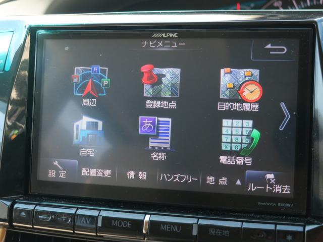 エスティマ Ｇ　ＥＴＣ　バックカメラ　ナビ　ＴＶ　オートクルーズコントロール　両側電動スライドドア　ＨＩＤ　スマートキー　電動格納ミラー　後席モニター　３列シート　ウォークスルー　パワーシート　ＡＴ　アルミホイール（37枚目）