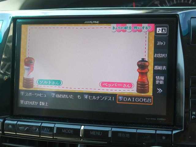 エスティマ Ｇ　ＥＴＣ　バックカメラ　ナビ　ＴＶ　オートクルーズコントロール　両側電動スライドドア　ＨＩＤ　スマートキー　電動格納ミラー　後席モニター　３列シート　ウォークスルー　パワーシート　ＡＴ　アルミホイール（41枚目）
