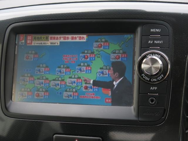 ワゴンＲ ２０周年記念車　４ＷＤ　バックカメラ　ナビ　ＴＶ　衝突被害軽減システム　ＨＩＤ　スマートキー　アイドリングストップ　電動格納ミラー　シートヒーター　ベンチシート　ＣＶＴ　盗難防止システム　ＡＢＳ　ＥＳＣ　ＵＳＢ（5枚目）