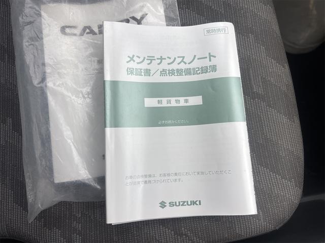 キャリイトラック KCエアコン・パワステ 4WD 軽トラック MT エアコン パワーステアリング 記録簿(20枚目)