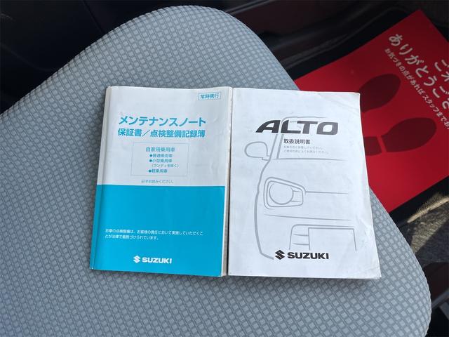 アルト Ｌ　キーレスエントリー　アイドリングストップ　シートヒーター　ＣＶＴ　盗難防止システム　ＡＢＳ　ＥＳＣ　ＣＤ　ミュージックプレイヤー接続可　アルミホイール　衝突安全ボディ　エアコン　パワーステアリング（28枚目）