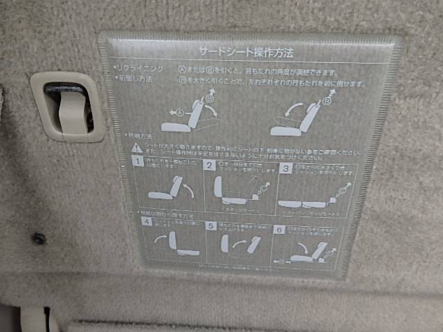 日産 プレサージュ