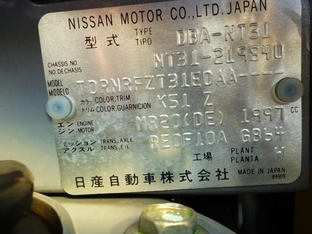 日産 エクストレイル