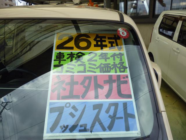 モコ Ｓ　２ＷＤ　社外ナビ　プッシュスタート　Ｂカメラ　フルセグＴＶ　マニュアルエアコン　オートアイドリングストップ　外装ポリマーコーティング済　内装クリーニング済（43枚目）