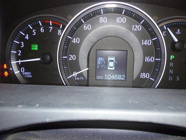 クラウン ３．０ロイヤルサルーンｉ－Ｆｏｕｒ　プレミアムＥＤ　４ＷＤ　純正ＨＤＤナビ　ＴＶ　Ｂカメラ　ＥＴＣ　サンルーフ　パワーシート（8枚目）