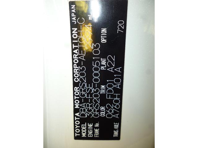 クラウン ３．０ロイヤルサルーンｉ－Ｆｏｕｒ　プレミアムＥＤ　４ＷＤ　純正ＨＤＤナビ　ＴＶ　Ｂカメラ　ＥＴＣ　サンルーフ　パワーシート（9枚目）