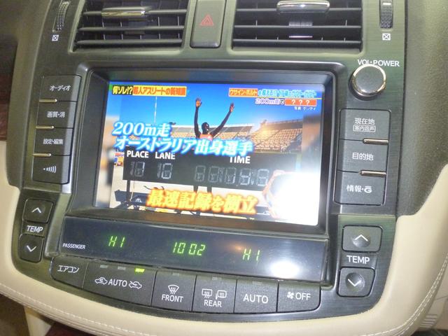 クラウン ３．０ロイヤルサルーンｉ－Ｆｏｕｒ　プレミアムＥＤ　４ＷＤ　純正ＨＤＤナビ　ＴＶ　Ｂカメラ　ＥＴＣ　サンルーフ　パワーシート（13枚目）