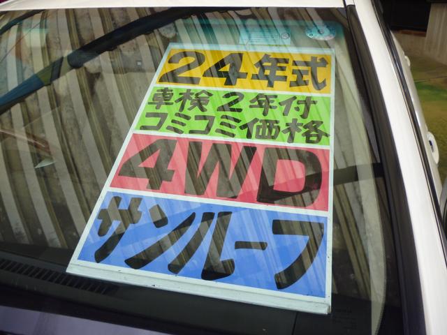 クラウン ３．０ロイヤルサルーンｉ－Ｆｏｕｒ　プレミアムＥＤ　４ＷＤ　純正ＨＤＤナビ　ＴＶ　Ｂカメラ　ＥＴＣ　サンルーフ　パワーシート（22枚目）