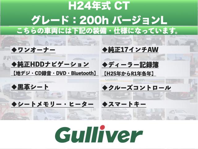 200h バージョンL 黒革シート禁煙ワンオーナー クルコン(2枚目)