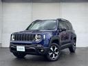 トレイルホーク　ワンオーナー　４ＷＤ　純正ナビ　クルーズコントロール　リアクリアランスソナー　アイドリングストップ　バックカメラ　ルーフレール　プッシュスタート　オートライト　ＬＥＤライト　フォグ　リアフォグ　ＥＴＣ（32枚目）