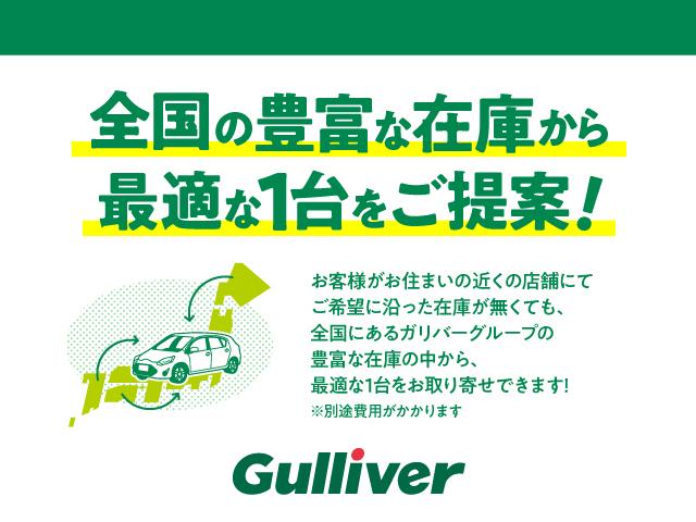 エクストレイル ２０Ｘ　エマージェンシーブレーキパッケージ　純正ナビ　全周囲カメラ　フルセグ　クルコン　シートヒーター（53枚目）