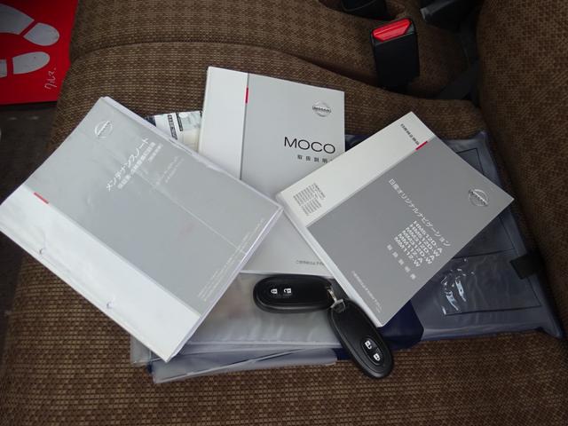 モコ X プッシュスタート スマートキー ナビ TV Bカメラ(30枚目)