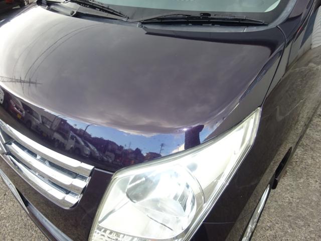 ボンネットの状態