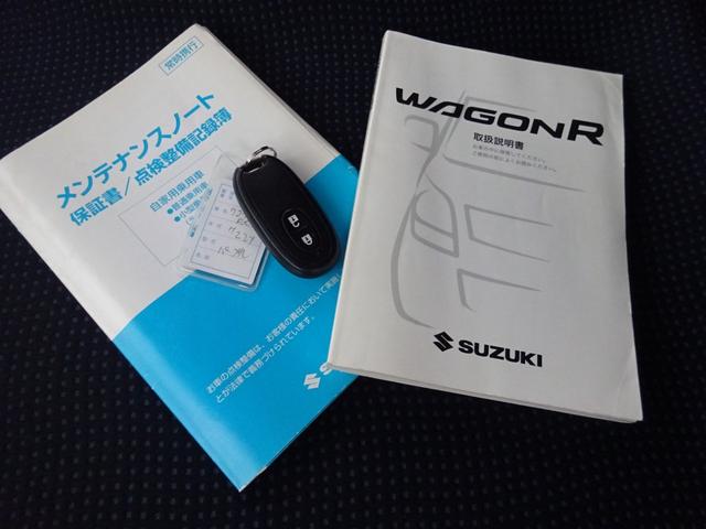 取扱説明書！新車時整備手帳！スマートキー！